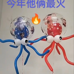新款章鱼气球八爪鱼气球儿童夜市透明波波球地摊发光摆摊地