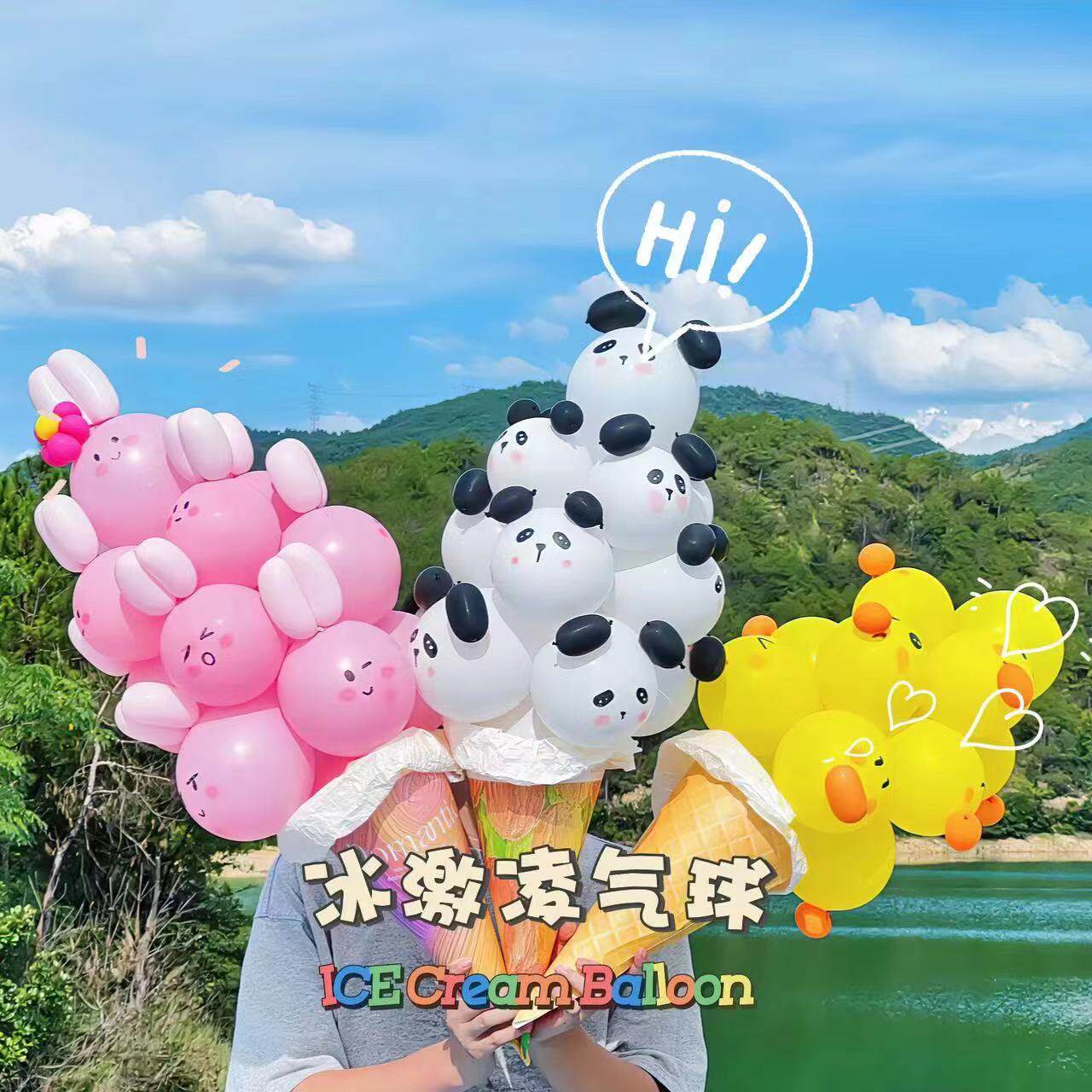 网红ins冰淇淋地推气球儿童花束兔子乳胶diy材料摆摊户外拍照道具