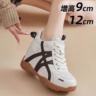 2025秋冬新款 加绒阿甘休闲德训隐形9cm内增高运动老爹单里女鞋