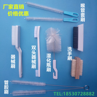 管腔器械刷内镜刷清洗刷妇产宫腔刷器械刷喉管刷洗手刷湿化瓶刷