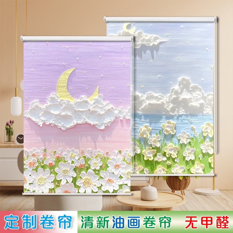 小清新油画卷帘卧室客厅遮阳窗帘厨房卫生间防水升降卷拉式免打孔