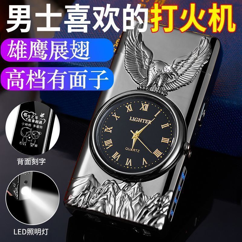 真手表充电打火机防风带手电筒高颜值电子手表点火器创意送男友潮