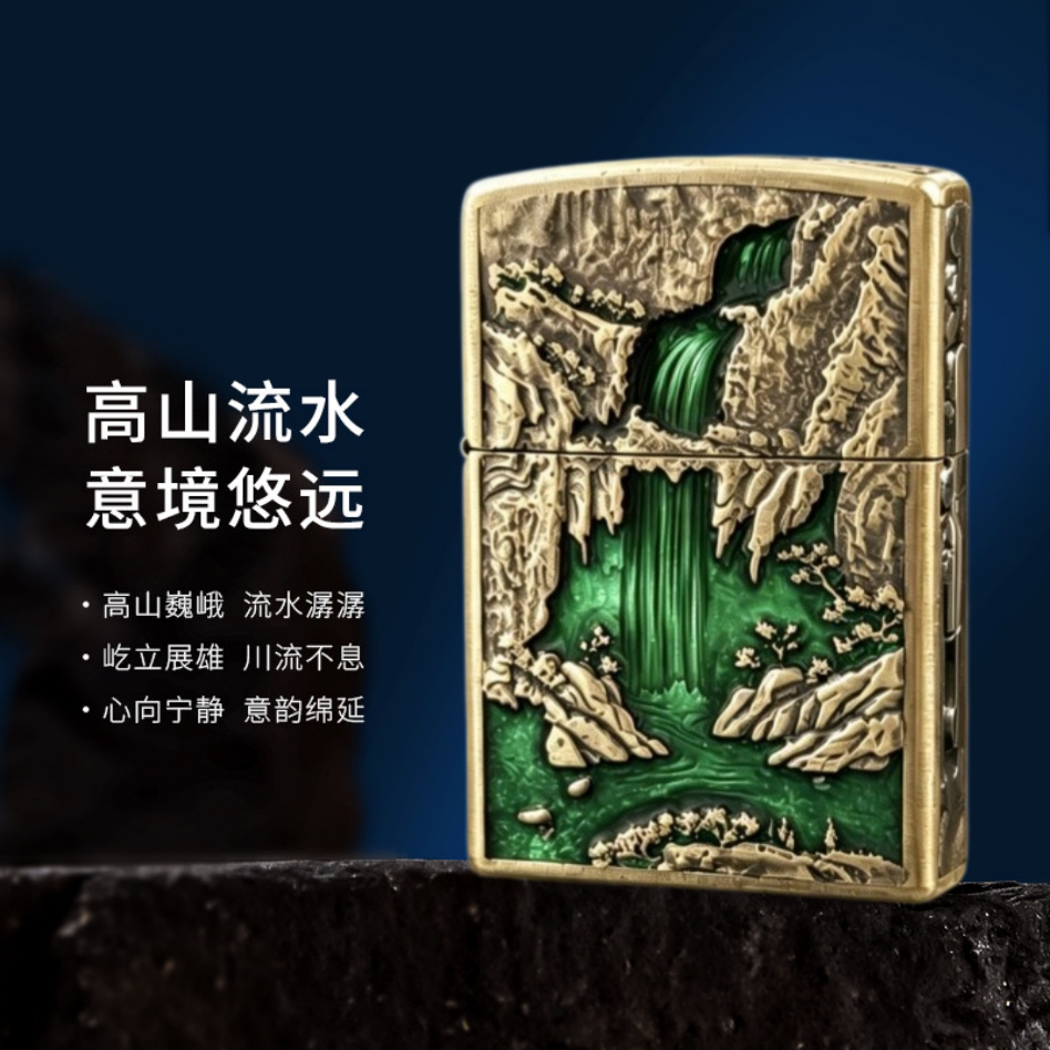 高山流水高档煤油打火机防风3D浮雕唐草川流不息创意点火器送男友