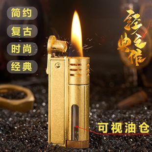 奥地利煤油打火机新款防风高颜值透明油仓老式砂轮经典火机送男友