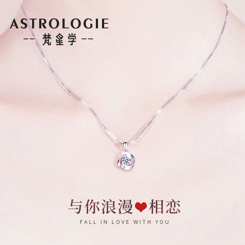 七夕情人节礼物纯银玫瑰项链