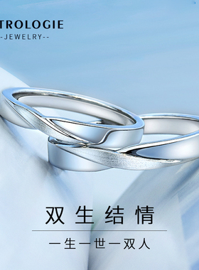 情侣简约日系轻奢异地恋对戒学生