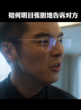Succession继承者眼镜m638追踪者日本无框眼镜框krx03t金世佳同款