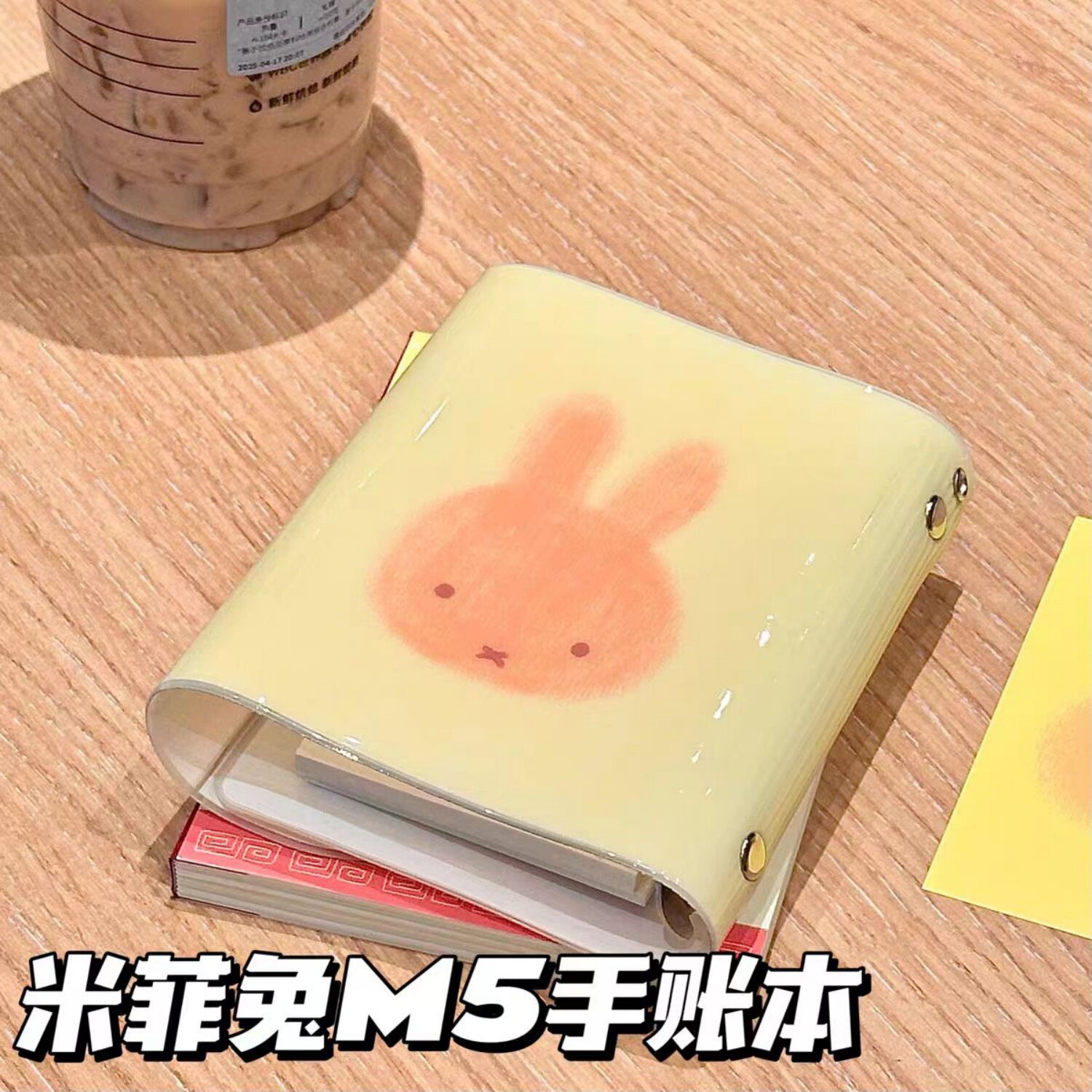 小红书同款焦糖米菲兔M5手账本高颜值随身便携式活页本打卡笔记本