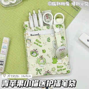 青苹果小猫医护插笔袋可爱护士口袋大容量高颜值医用悬挂帆布笔袋