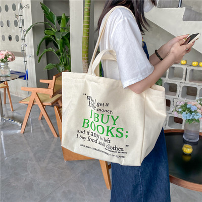 大容量帆布包字母法式小