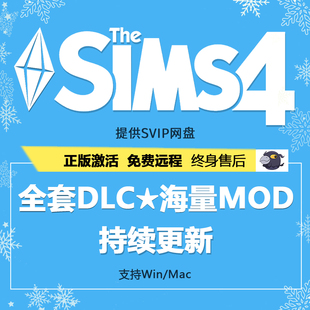 全民整容美化 模拟人生4全dlc解锁 STEAM激活 素材MOD合集 正版