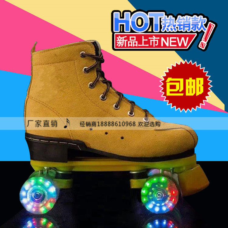 Patins à roulettes - Ref 2583566 Image 1