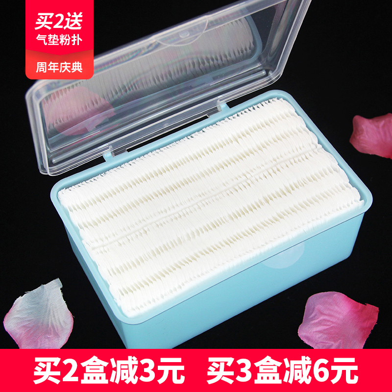 专用化妆棉卸妆棉卸妆脸部女湿敷