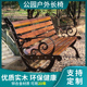 铸铝公园椅户外长椅防腐木椅子靠背座椅长条凳花园庭院铁艺室外