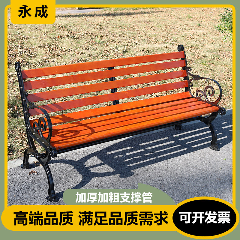 义汉公园椅户外长椅防腐木