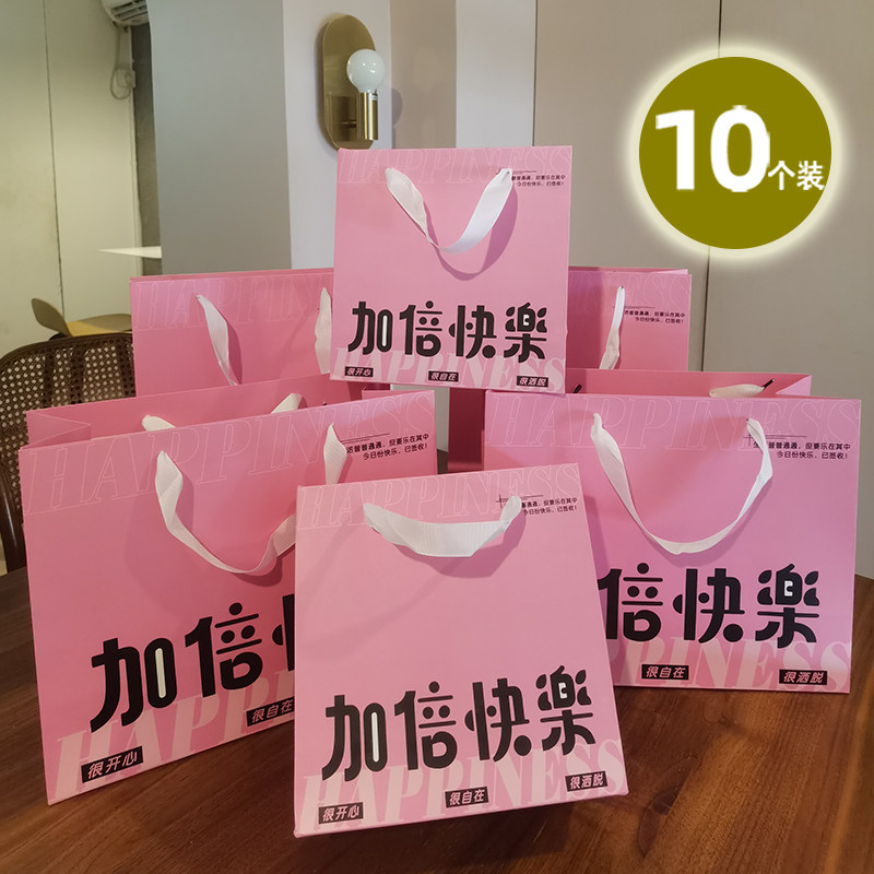 粉色简约高级感服装店手提袋衣服包装袋纸袋童装礼品店伴手礼袋子