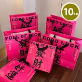 玫红色婚庆生日伴手礼袋过年春节礼物包装 袋买手店购物袋定制LOGO