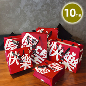 国潮风中国红高级感红色手提袋节日喜庆礼品袋服装 袋纸袋定做 包装