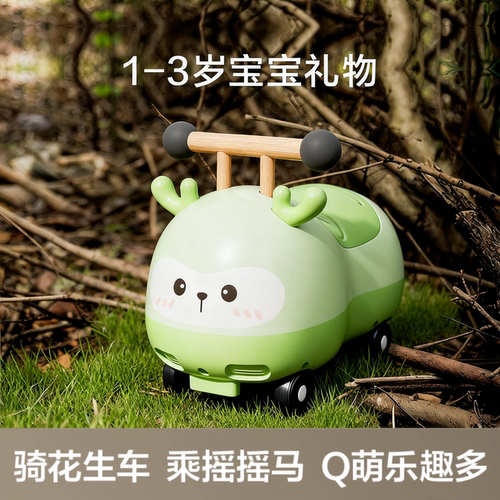 2026新款儿童花生车扭扭车