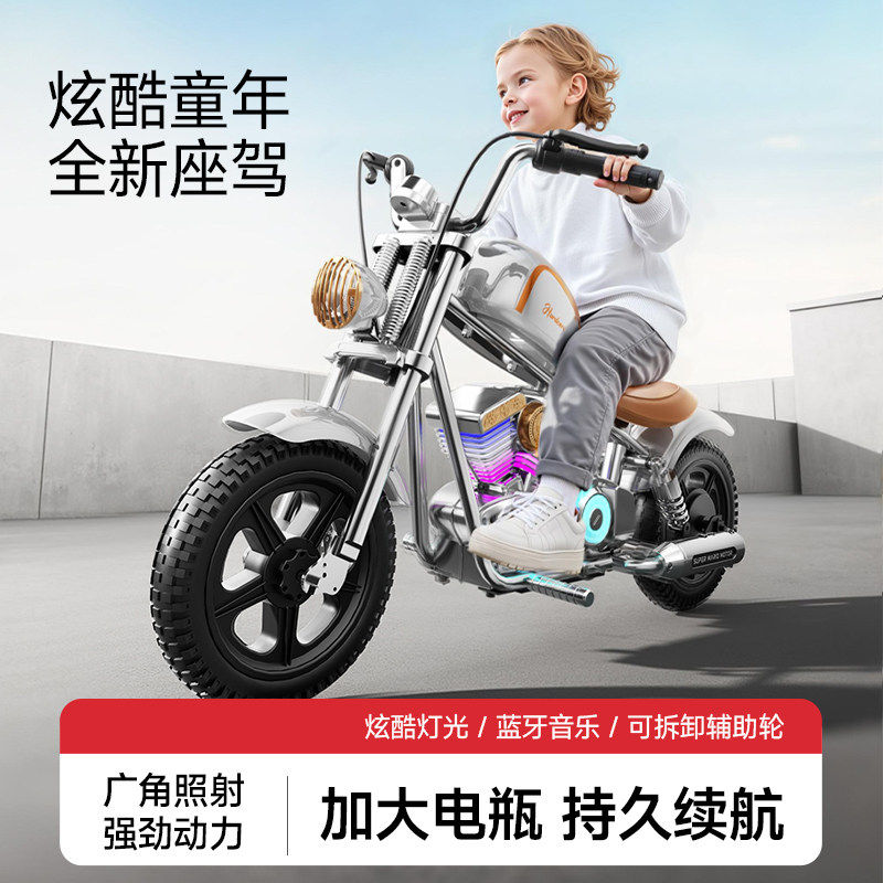 儿童玩具小摩托车新款儿童电动摩托车3岁以上6到12岁宝宝可坐大人