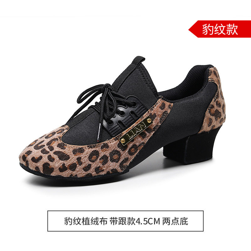 链丹斯豹纹拉丁舞鞋教练鞋教师舞蹈鞋软底亮皮平跟跳舞鞋男女可穿