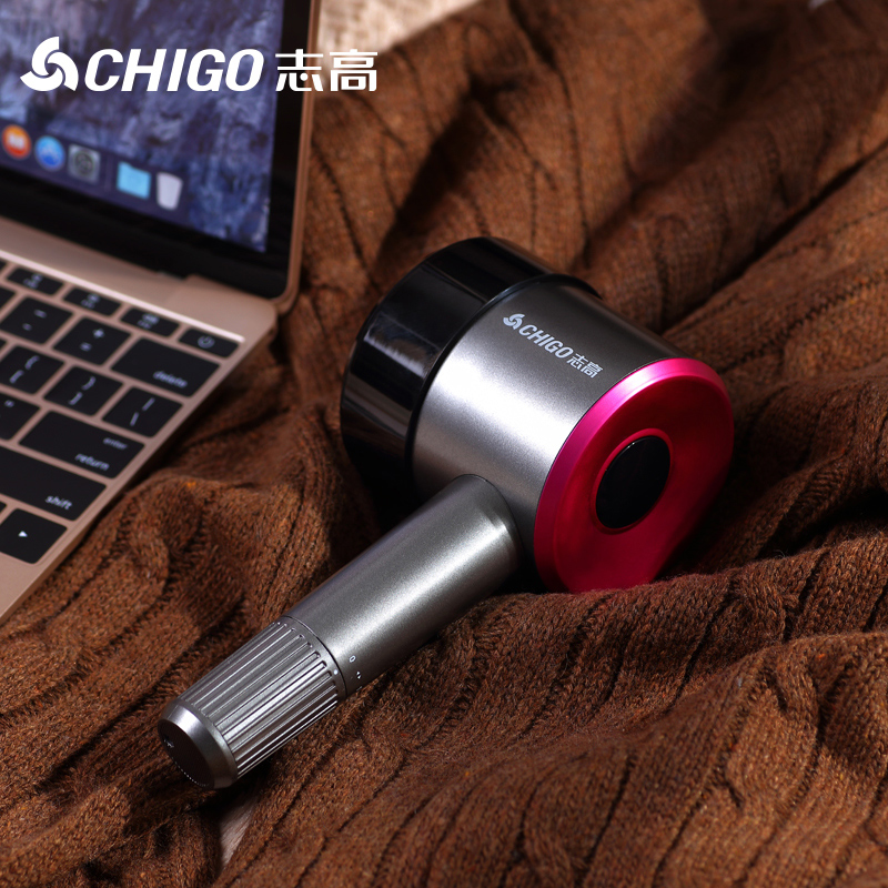 志高毛衣服起球修剪器家用衣物打球刮除球剃毛机充电式去毛球神器