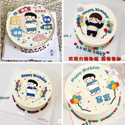 老爸胖子大肚腩男士巧克力转印纸