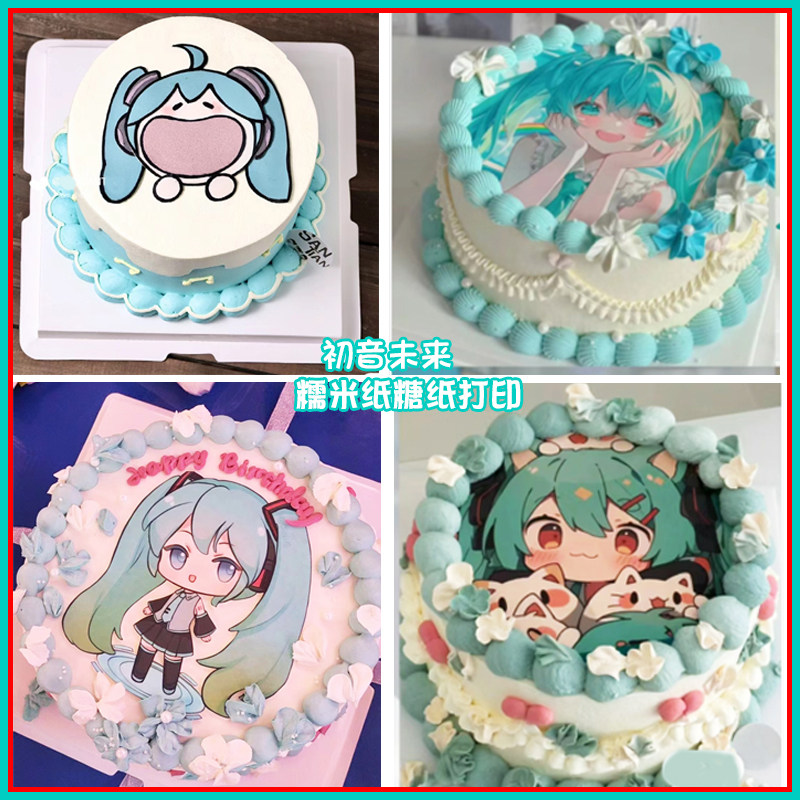 二次元初音未来糯米纸定制打印