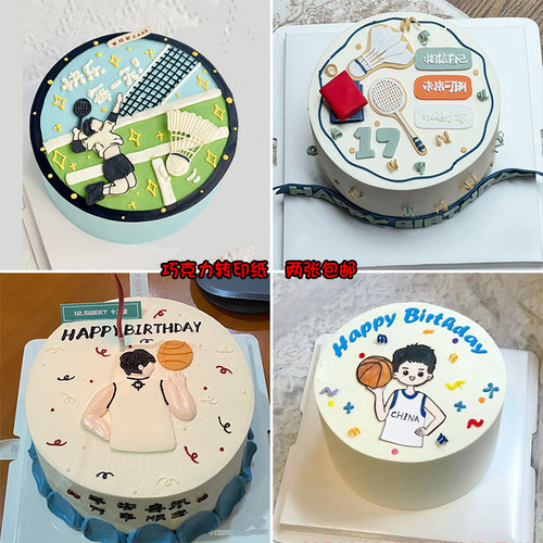 篮球男孩生日蛋糕巧克力转印纸