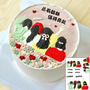 东北大花转印纸村口一枝花人间富贵花富婆闺蜜生日蛋糕烘焙装饰