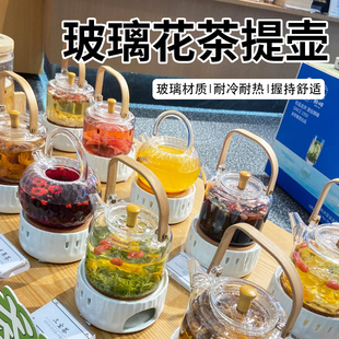 新中式玻璃泡茶壶养生壶多功能花茶果茶壶烧水壶煮茶蜡烛台温茶壶