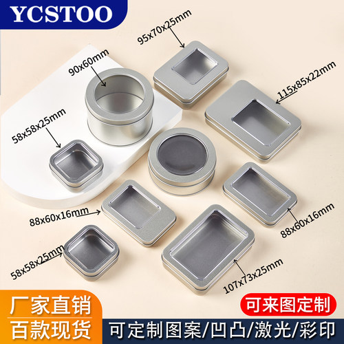 印驰图香膏盒方便随身携带