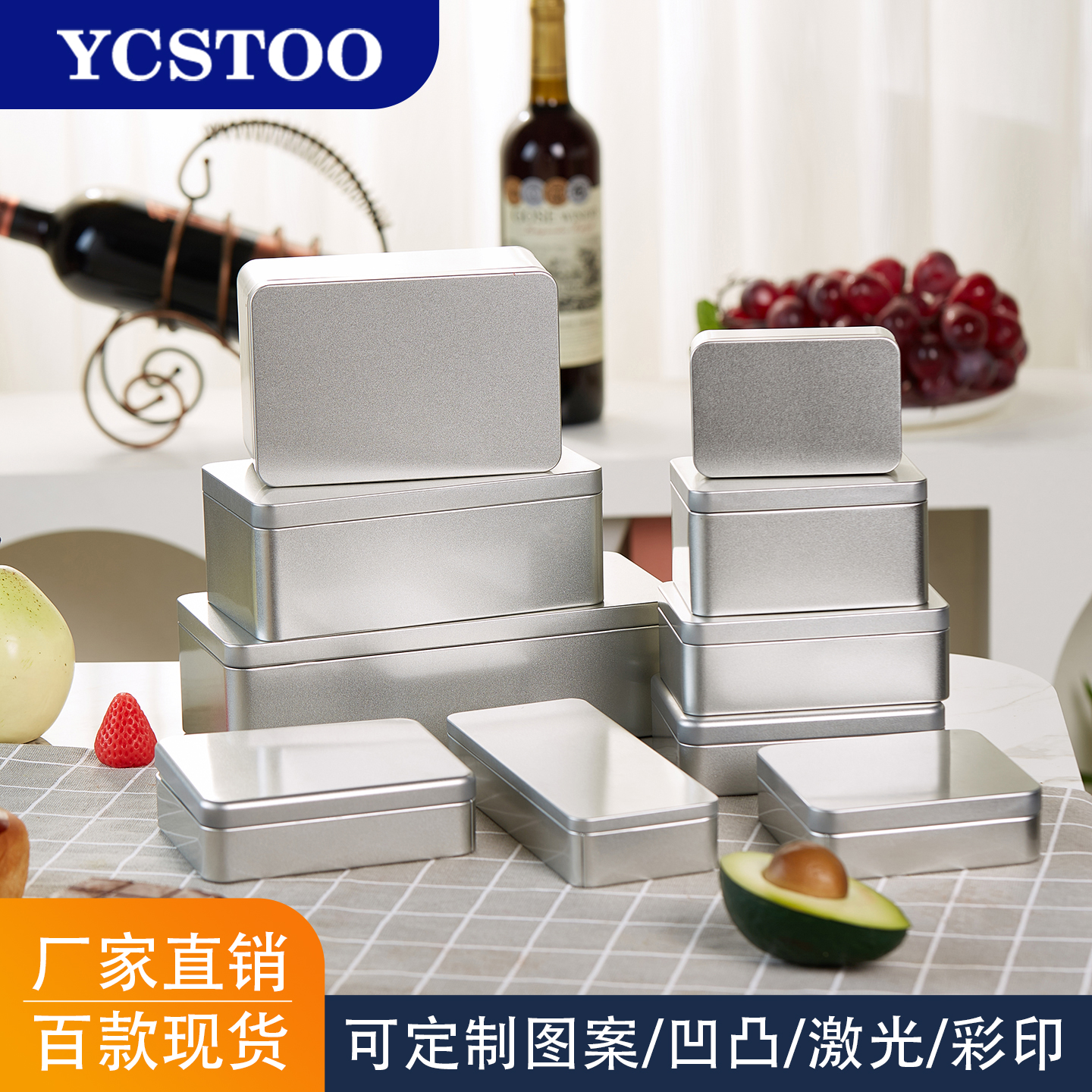 长方形马口铁盒磨砂高级感金属盒包装空盒茶叶食品盒牛轧糖包装盒