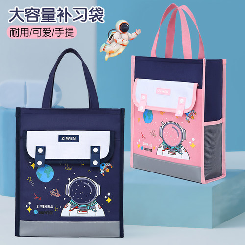 卡通文件袋加大加厚作业袋