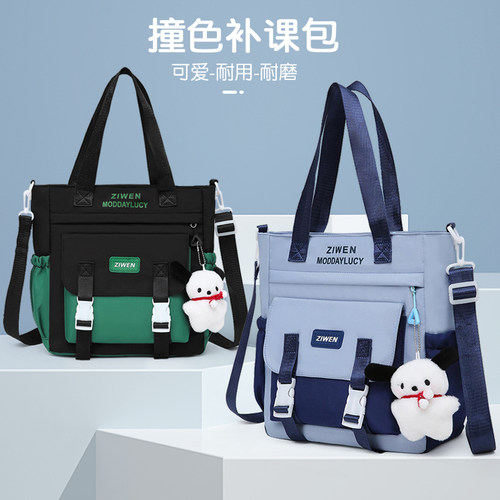 小学生手提袋可单肩资料袋