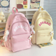 韩版 书包女生小学生双肩包出行研学初中生大容量旅行轻便减负背包