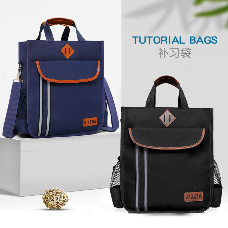 手提袋中小学生补课包男女多层辅导班帆布作业美术袋儿童补习书包,文具电教/文化用品/商务用品,文件袋/资料袋/试卷收纳袋,淘宝优惠券,粉丝福利购,淘宝优惠卷