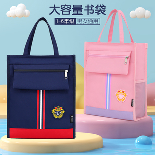 儿童文件袋小学生男孩英伦手提袋大容量收纳袋防水考试上课手拎袋