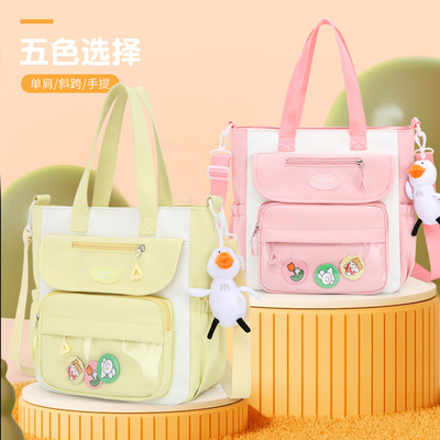 大容量文件袋小学生补课包