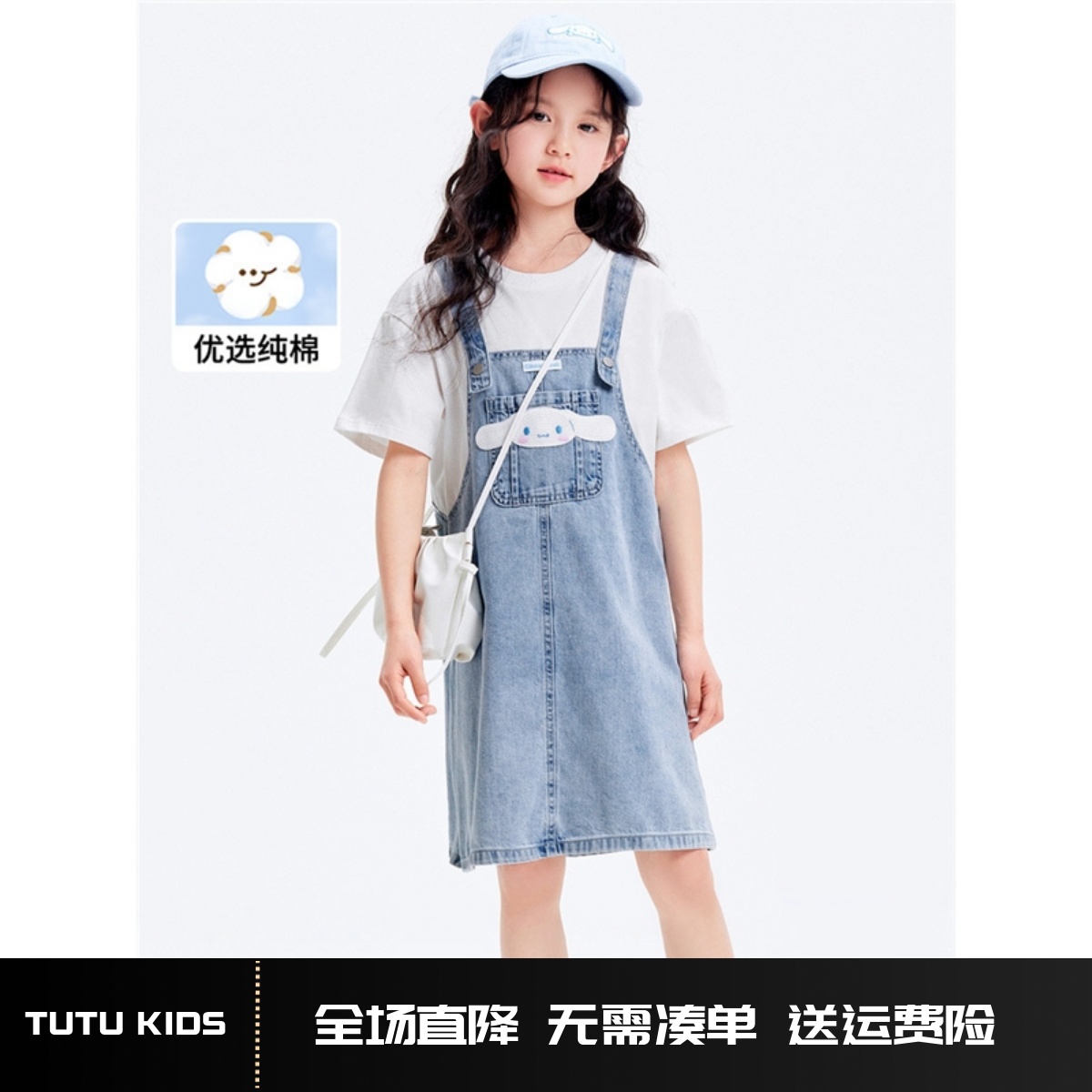 【库洛米IP商场同款】女童2025夏装新款儿童连衣裙牛仔大童假两件