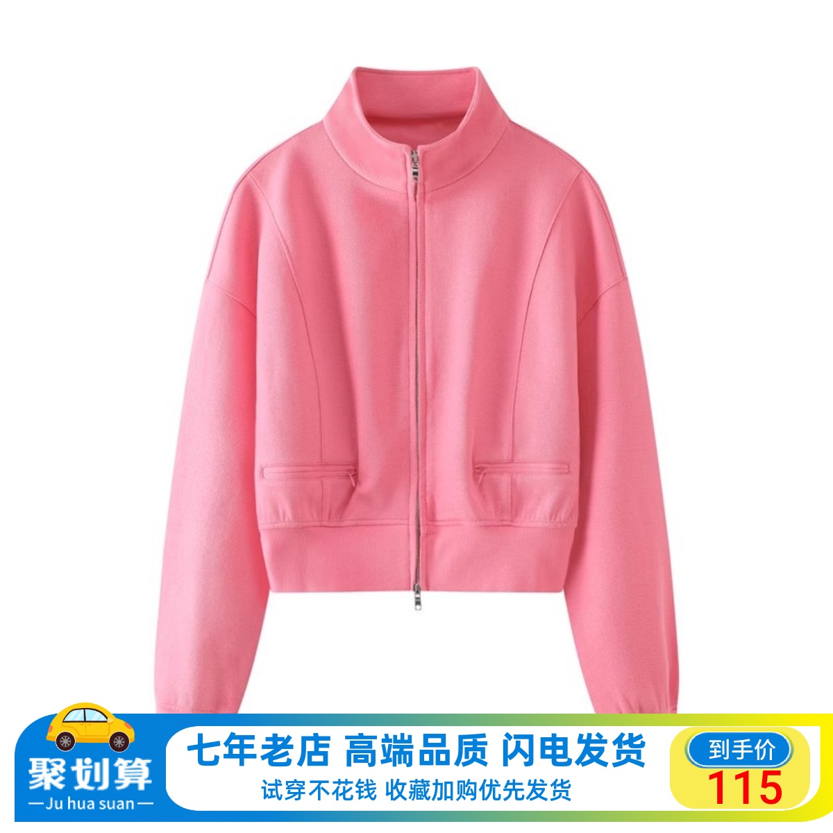 艾格官方旗舰店卫衣女2024春装新款休闲纯色棒球服外套女40221051