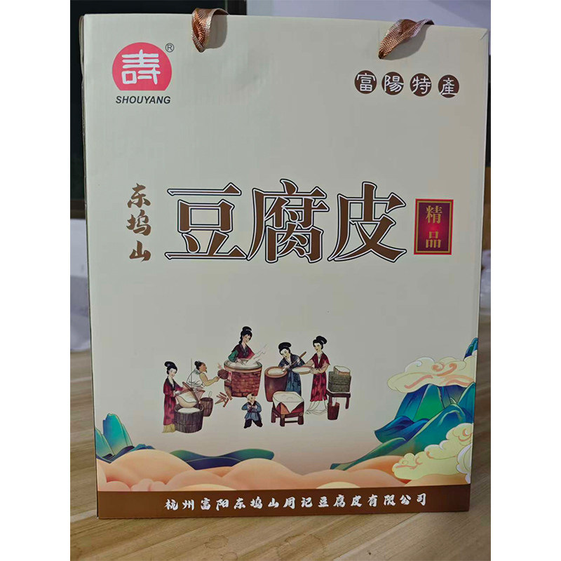 东坞山豆腐皮杭州富阳特产干货年货福利送礼750克礼盒装