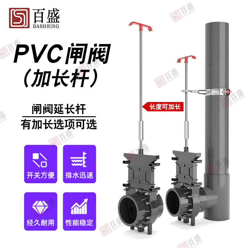 沉淀仓排污开关抽拉阀pvc手动拉板阀门锦鲤鱼池拔管仓升降闸阀门