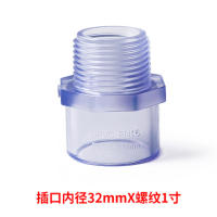 Transparent PVC pipe fittings, 4-inch and 6-inch direct pipe fittings, inner and outer threaded three-way, 1-inch 20-inch elbow, 25-inch water pipe, four-way joint thumbnail 6