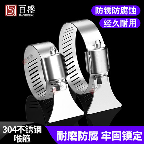 304不锈钢手柄喉箍手拧卡箍抱箍管箍鱼缸水管固定夹20 25 32 40mm