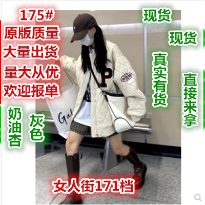 莎莎e服饰二店 SSEED175 莎莎e服饰二店 SSEED175