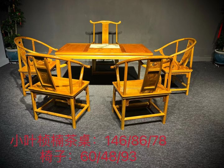 名贵金丝楠木小叶桢楠茶桌实木新中式茶台休闲茶几实木水波纹实木