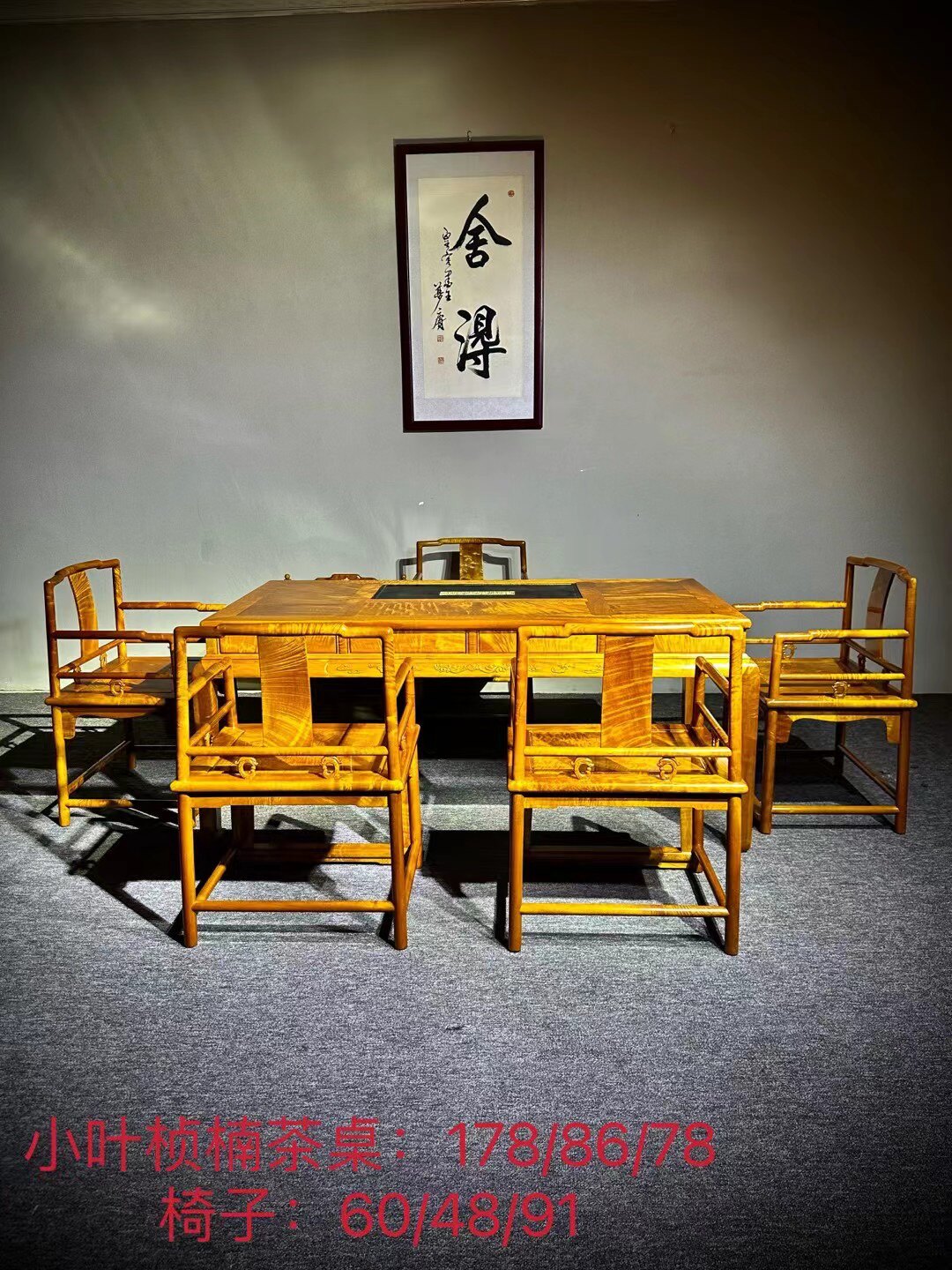 正宗金丝楠木茶桌实木新中式茶台水波纹休闲茶几茶室桌椅组合家具