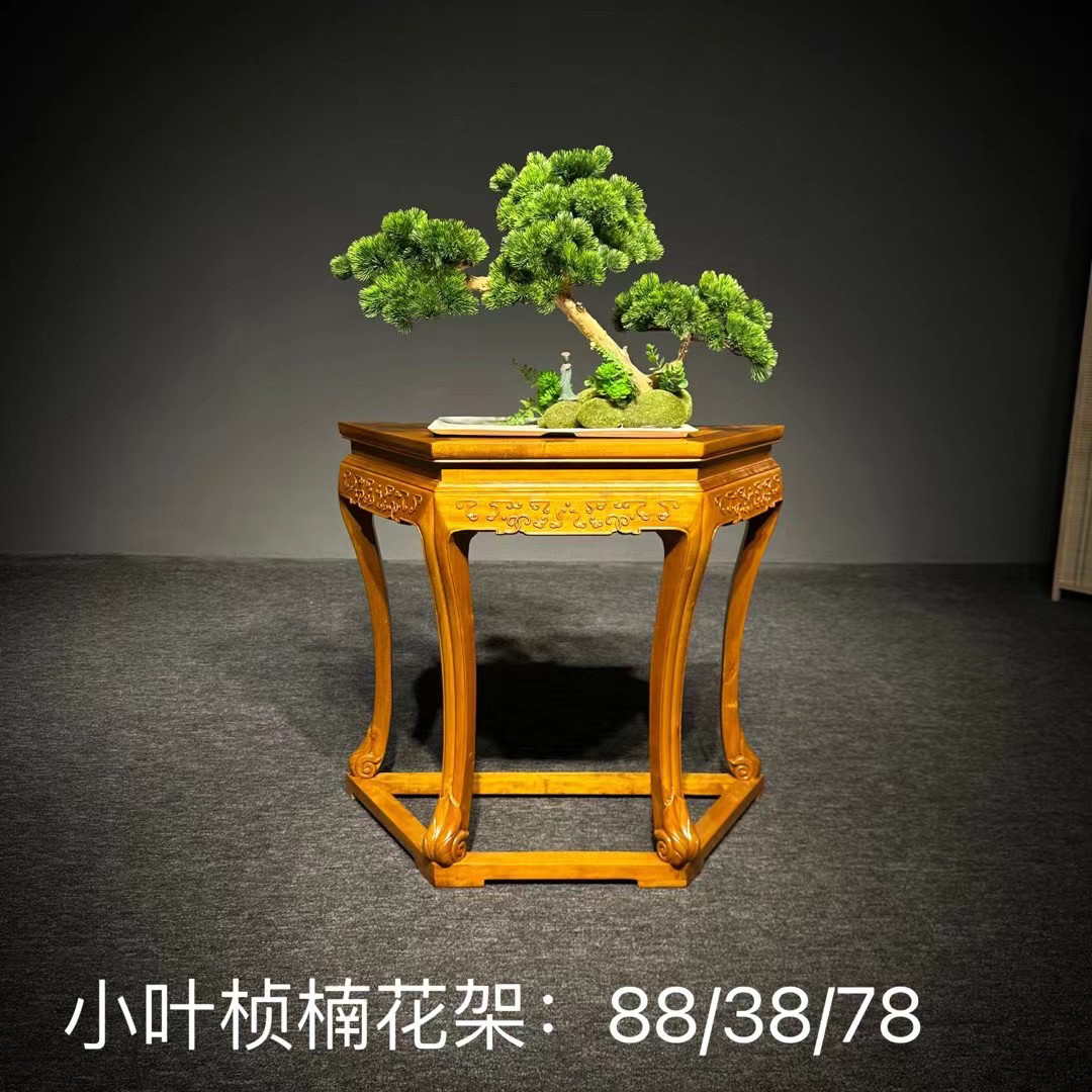 正宗金丝楠木花几花架四川实木玄关半桌置物架阳台新中式桌几整装