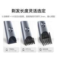 Xiaomi Mi Home Hair Clipper 2nd Generation Home Children's Edition Baby Men's Electric Clipper for Shaving Heads 2025 New model thumbnail 4